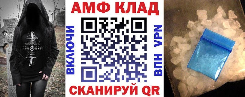 наркота  Каргополь  Amphetamine 97% 
