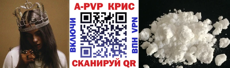 даркнет сайт  kraken рабочий сайт  APVP Соль  Каргополь 