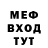 Метадон мёд NOHCHO NOHCHMAHKHOY