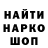 Кодеиновый сироп Lean Purple Drank Karisza Jebanotowska