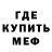 Канабис Ganja EML Mayhem