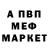 Метадон белоснежный CapErion