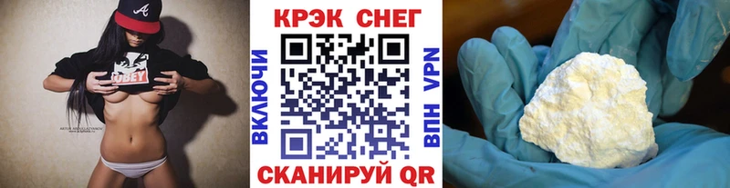 COCAIN Fish Scale Каргополь