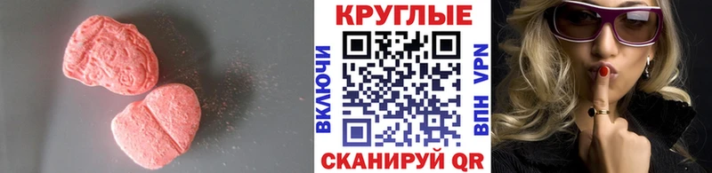 Экстази ешки  Каргополь 