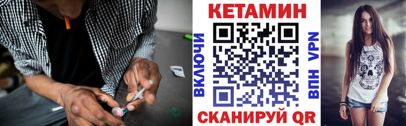 Кетамин VHQ  kraken рабочий сайт  Каргополь 