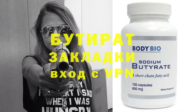 COCAINE Верхнеуральск