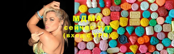 бутират Верея