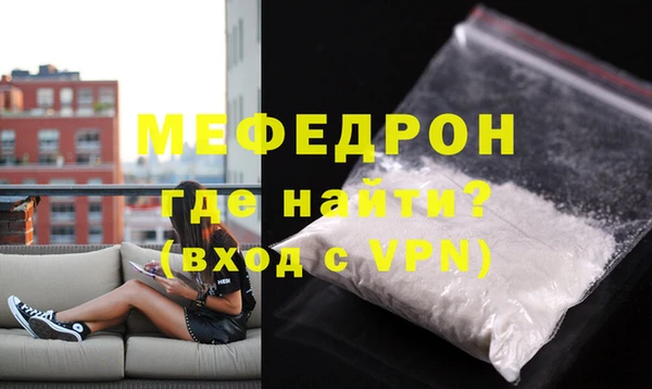 бутират Верея