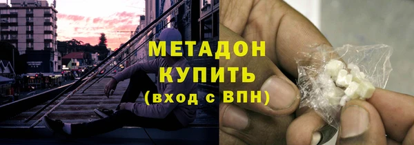 бутират Верея