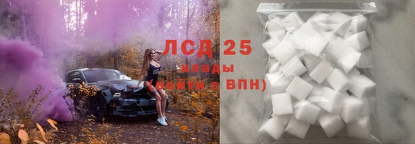 бутират Верея