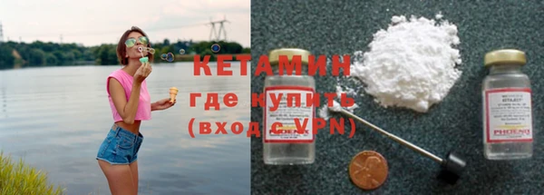 бутират Верея