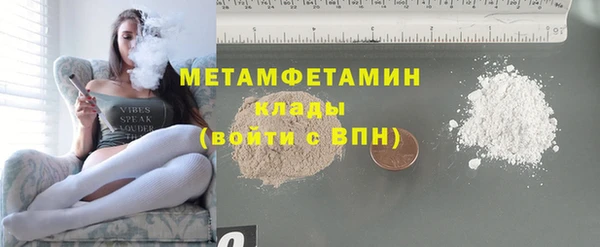 бутират Верея