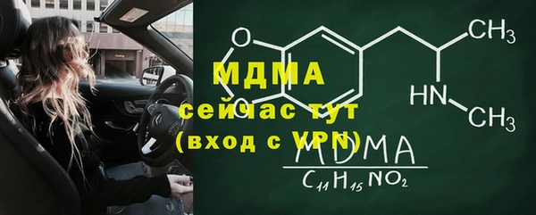 COCAINE Верхнеуральск