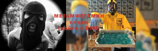COCAINE Верхнеуральск