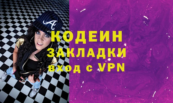 бошки Бронницы