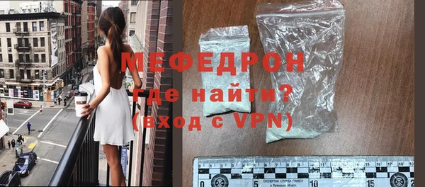 крисы Верхний Тагил