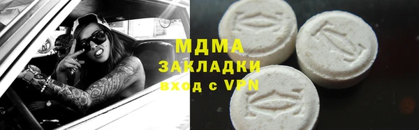 крисы Верхний Тагил