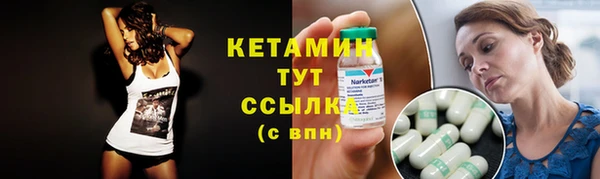 бутират Верея