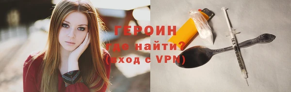 крисы Верхний Тагил