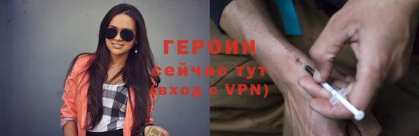 каннабис Бородино