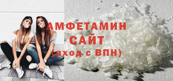 бутират Верея