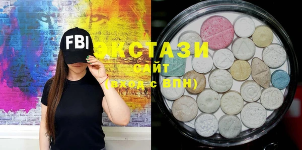 COCAINE Верхнеуральск