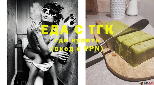 крисы Верхний Тагил
