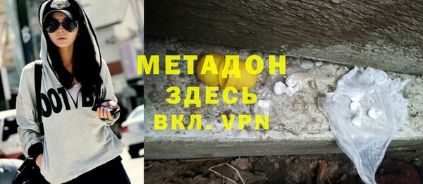 бутират Верея