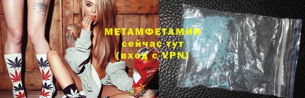 бутират Верея