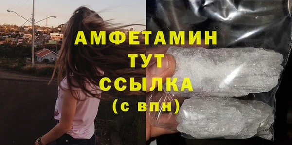 бутират Верея