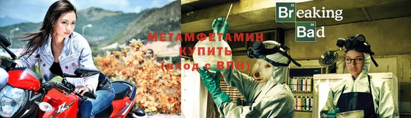 бутират Верея