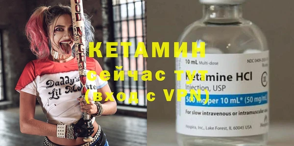 бутират Верея