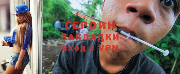 бутират Верея