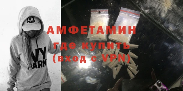 бутират Верея