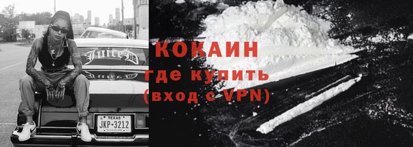COCAINE Верхнеуральск