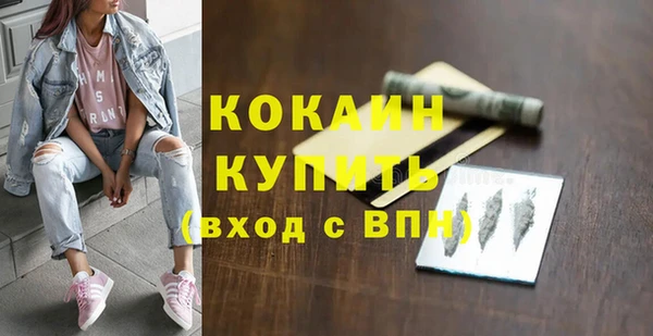 бутират Верея