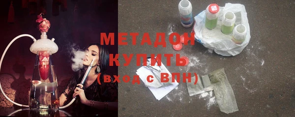 COCAINE Верхнеуральск