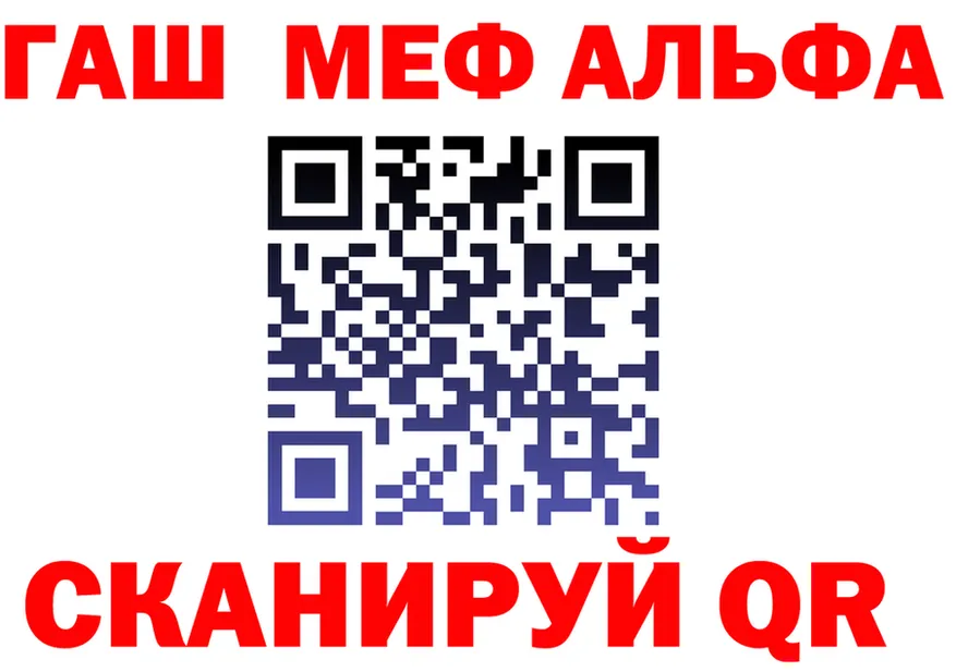 ГАШ Изолятор tor darknet hydra Каргополь