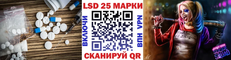 ЛСД экстази кислота  Каргополь 