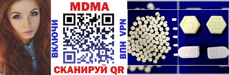 МДМА кристаллы  где купить наркотик  Каргополь 