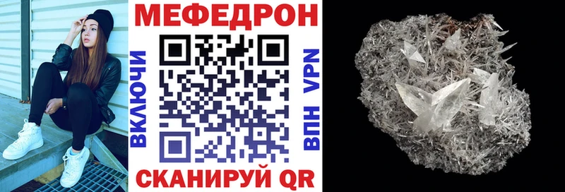 МЕФ мяу мяу где можно купить наркотик Каргополь