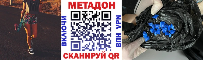 где продают   Каргополь  Метадон мёд 