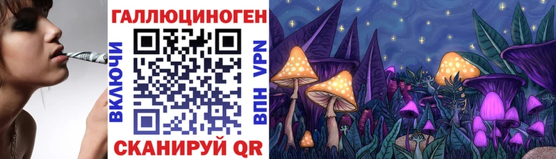 Псилоцибиновые грибы MAGIC MUSHROOMS  Каргополь 